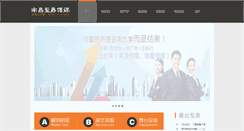 Desktop Screenshot of 600617.com.cn