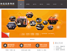 Tablet Screenshot of 600617.com.cn